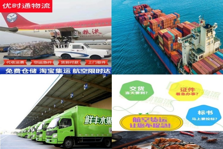 示范到丹麦航空货运公司-示范到丹麦物流专线